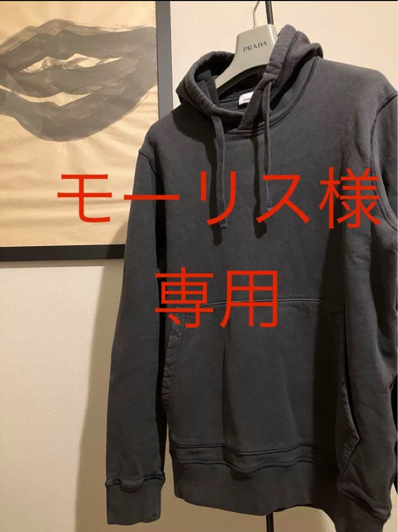 モーリスSTONE ISLAND