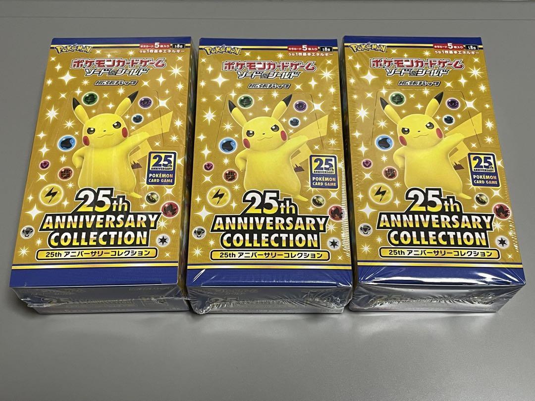 新品未開封 25th Anniversary Collection 3BOX
