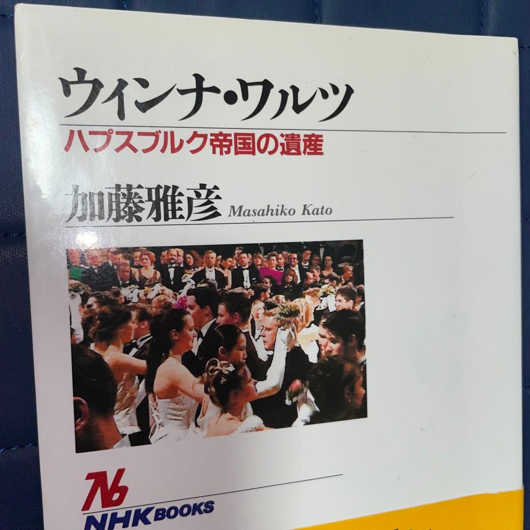 千円引き 【初版本】旅と思想のバラード ヨーロッパの旅から