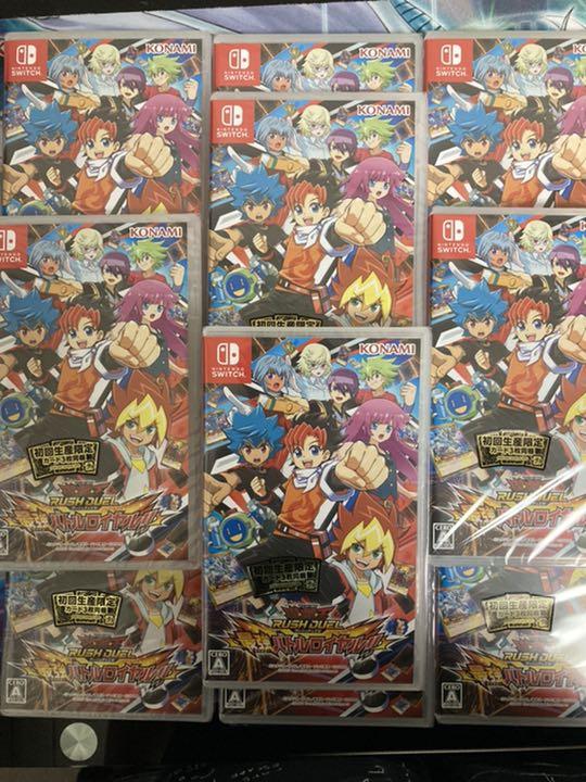 新品未開封 遊戯王ラッシュデュエル 最強バトルロイヤル 10個セット