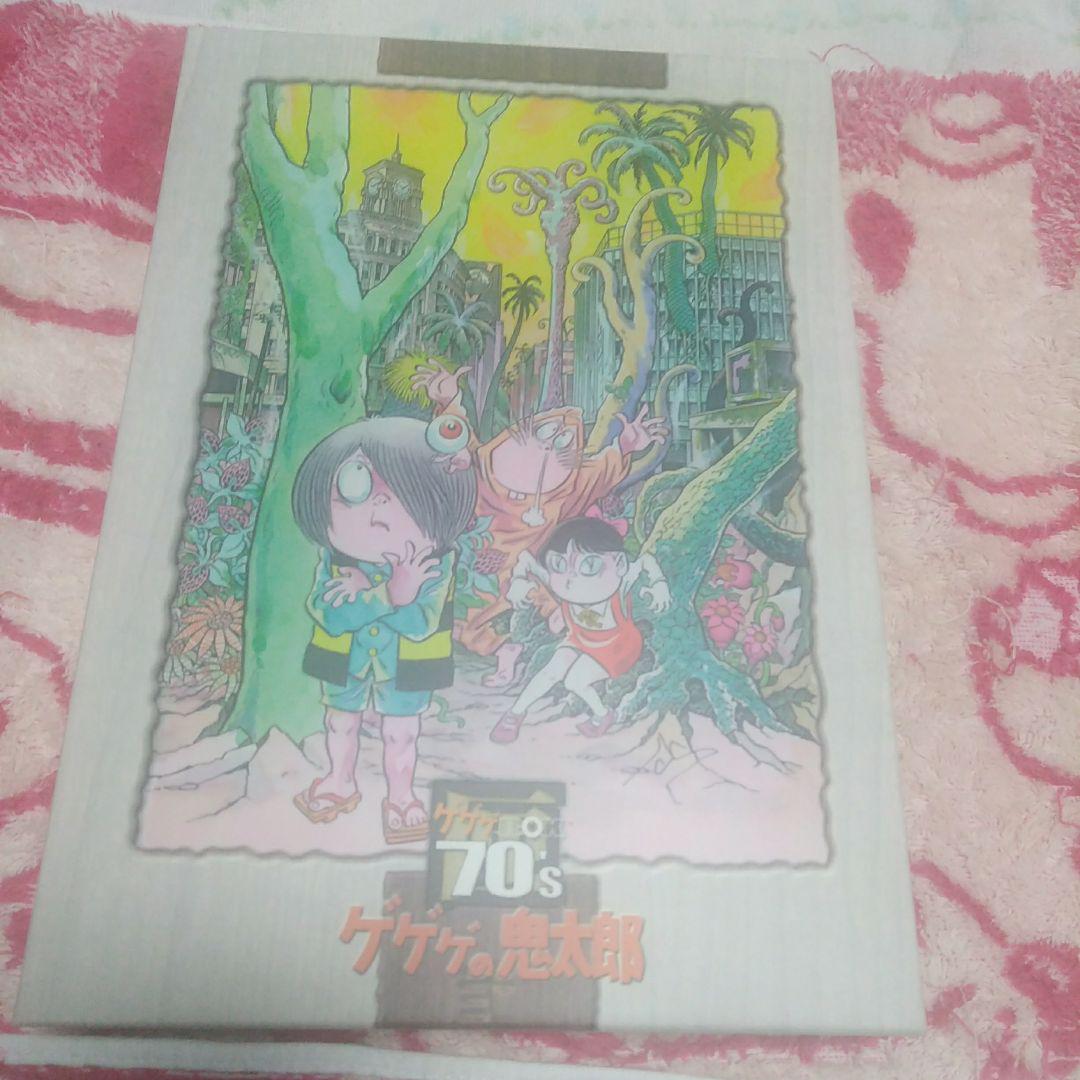 ほぼ新品☆ゲゲゲの鬼太郎1971 DVD-BOX ゲゲゲBOX70's