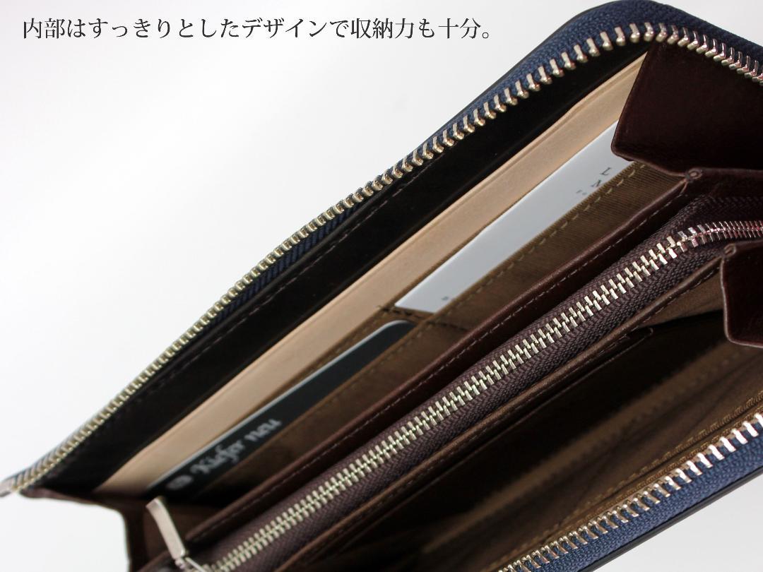 キーファーノイ ジョイア16500円■オイルをたっぷりと革 Lラウンド長財布