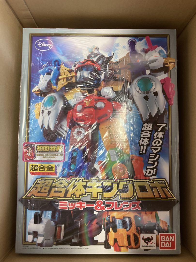 【未開封】超合金 超合体キングロボミッキー&フレンズ 初回限定特典付