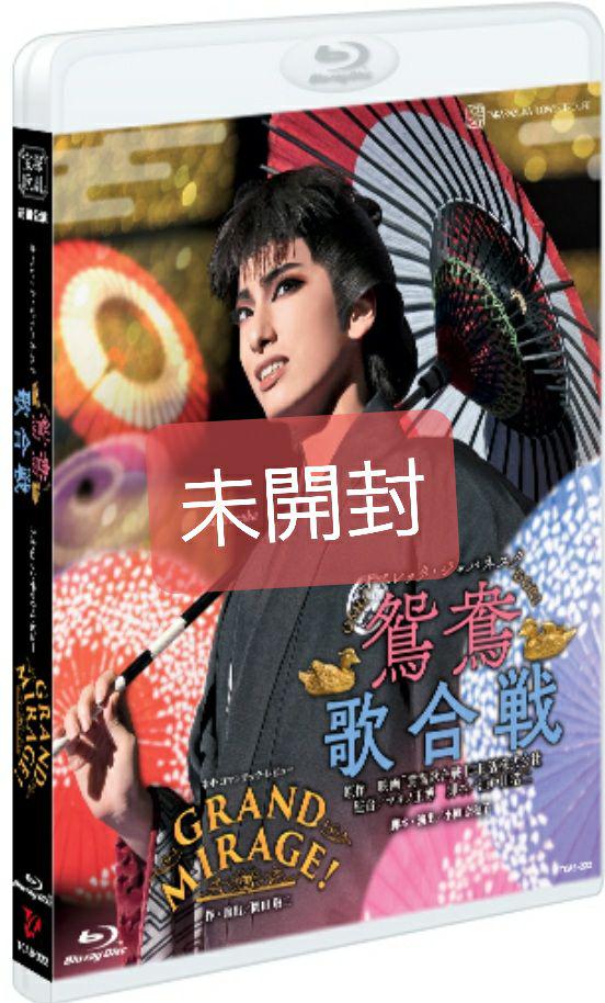宝塚 花組 鴛鴦歌合戦 Blu-ray ブルーレイ 柚香光