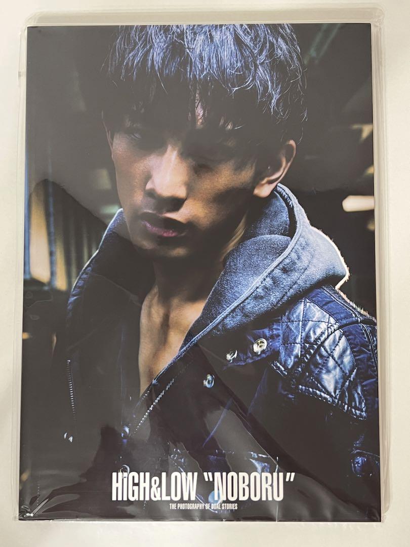 【新品未開封】町田啓太 HiGH&LOW ノボル 写真集 シュリンク付き