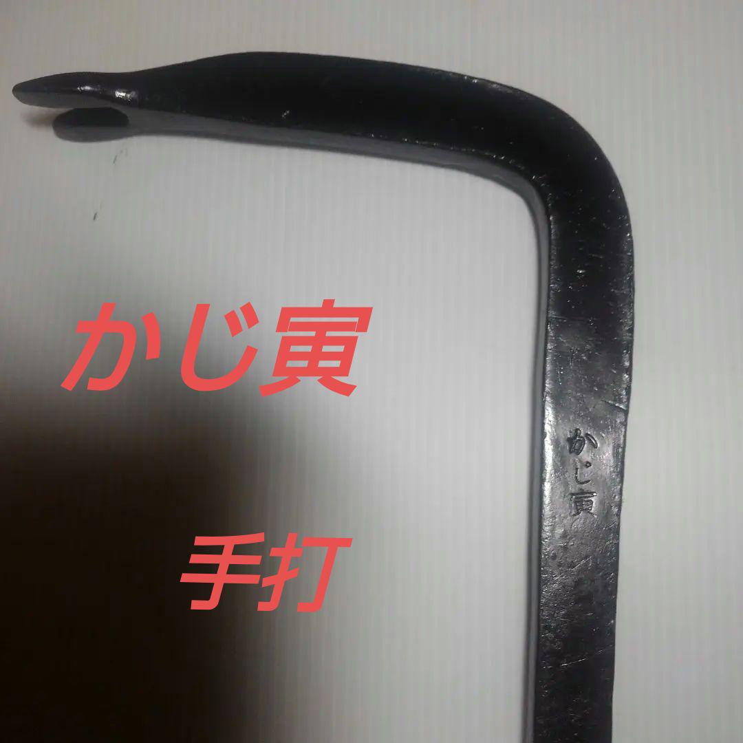 かじ寅 バール 890ミリ 解体バール 大工道具