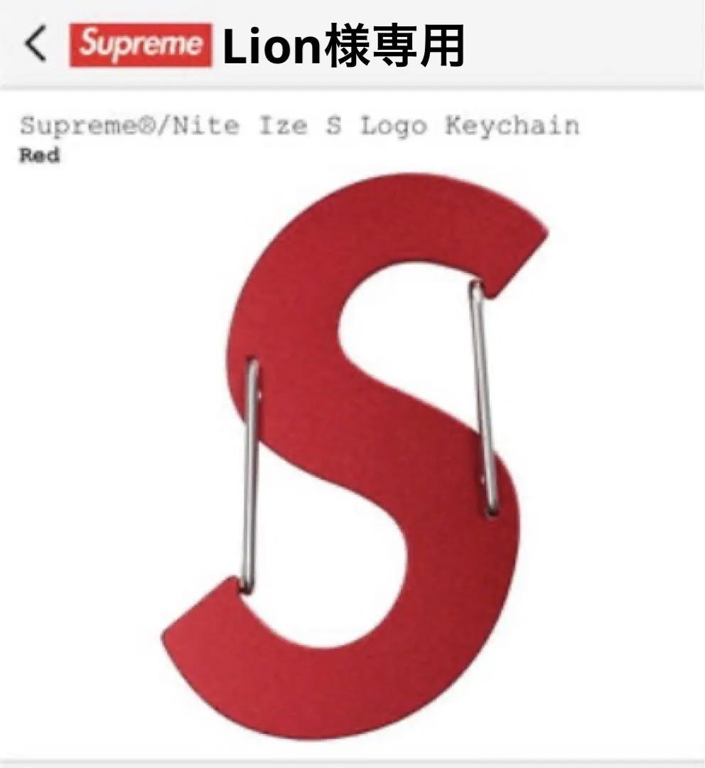 ★Lion Supreme®︎/ Nite lze S Keychain