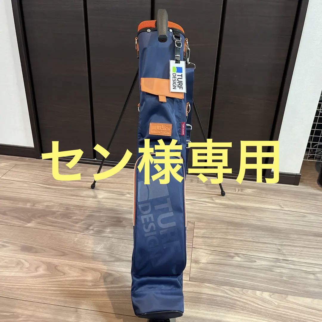 センターフデザイン スタンドバッグ 廃盤モデル