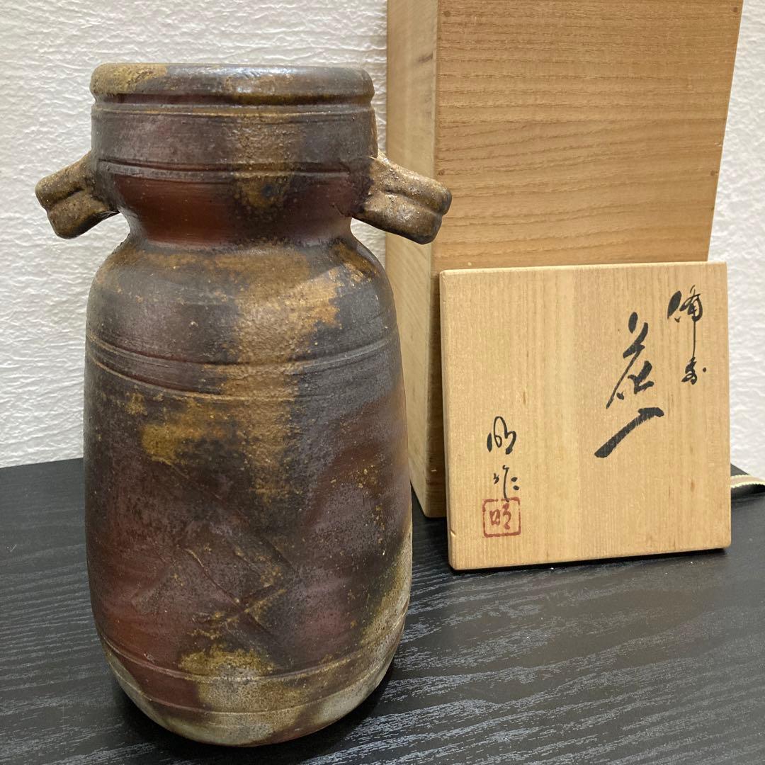 茶道具 花入 備前焼 耳付花入
