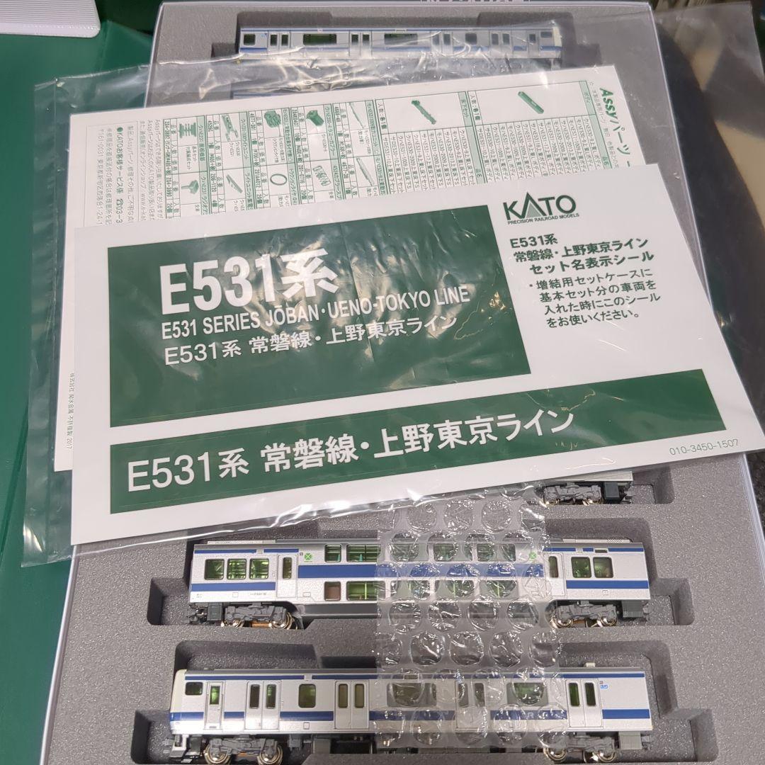 E531系 常磐線・上野東京ライン Nゲージ KATO 8両