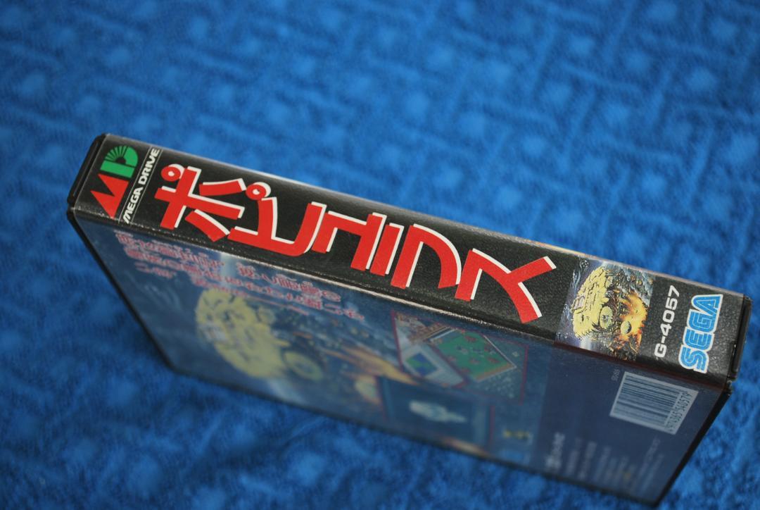 メガドライブソフト中古動作品「ポピュラス」の出品です。