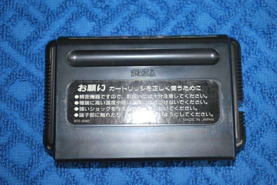 メガドライブソフト中古動作品「ポピュラス」の出品です。
