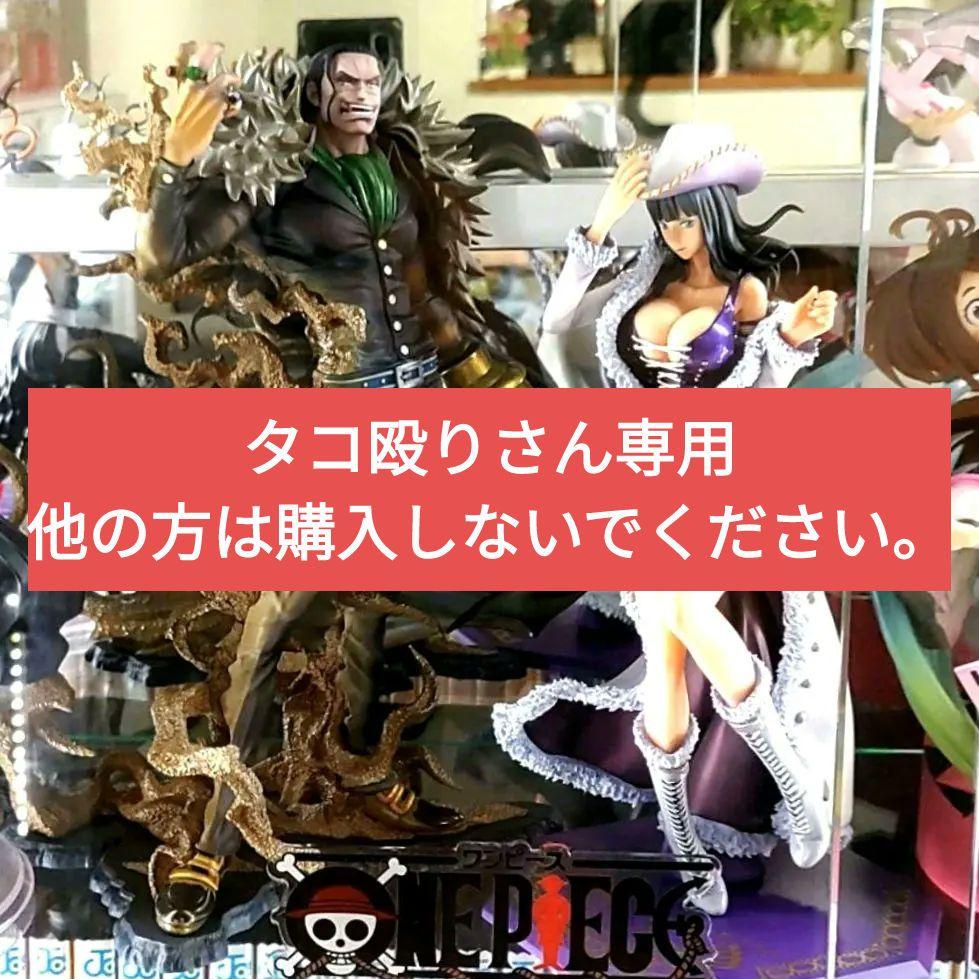 pop クロコダイル オールサンデー セット