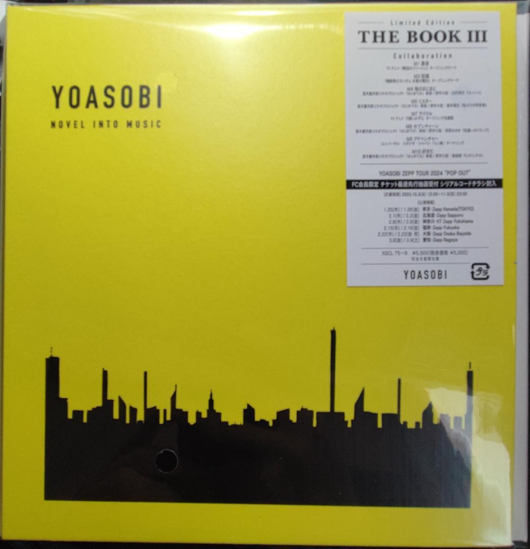 YOASOBI THE BOOK 3 YOASOBI応援店絵柄 アイドルVer.