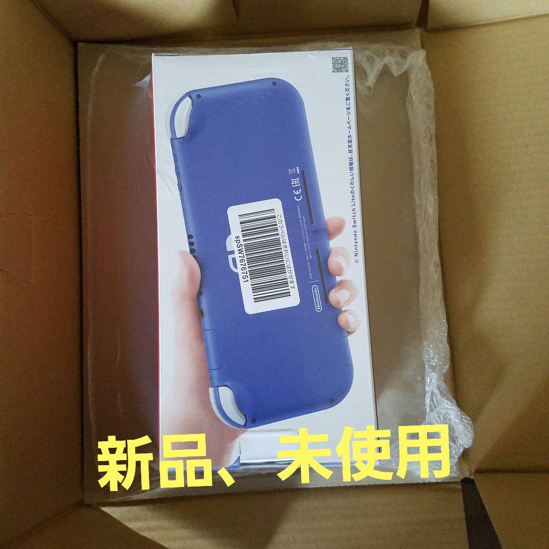 NintendoSwitchライト本体、新品、未使用