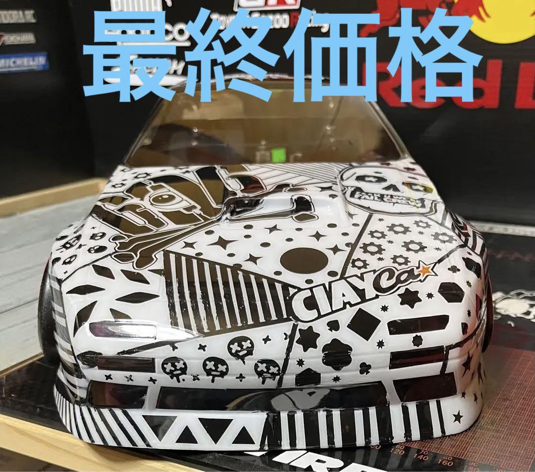 ホビーラジコン RX-7fc fail crew