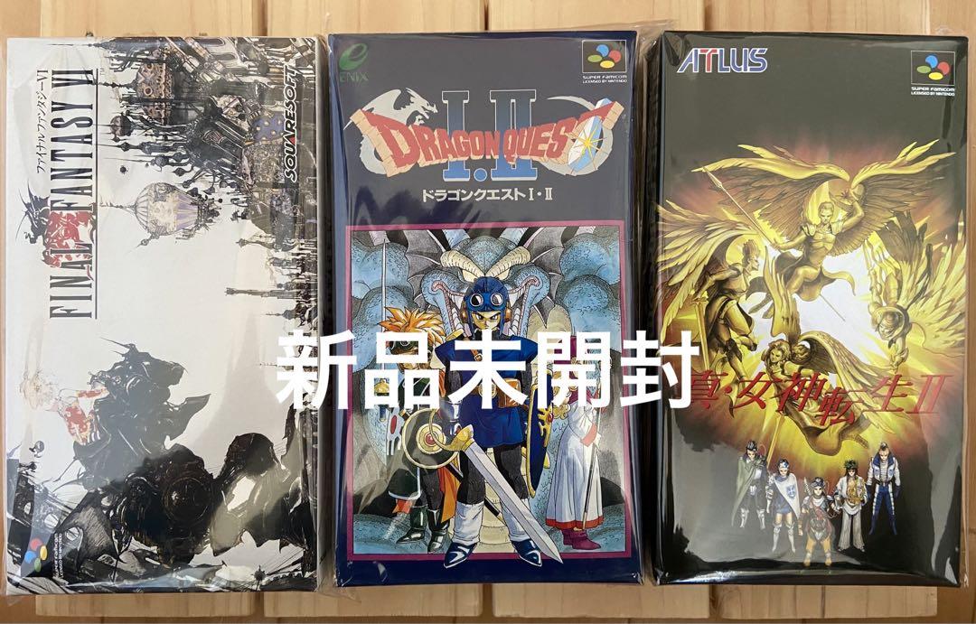【SALE】 ドラゴンクエスト1-2/FF6/メガテン2【新品】