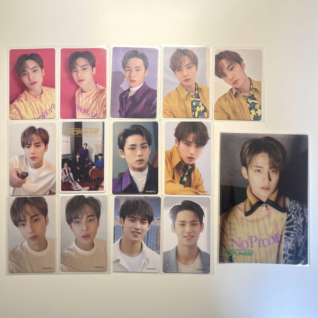 SEVENTEEN ミンギュ ひとりじゃない トレカ