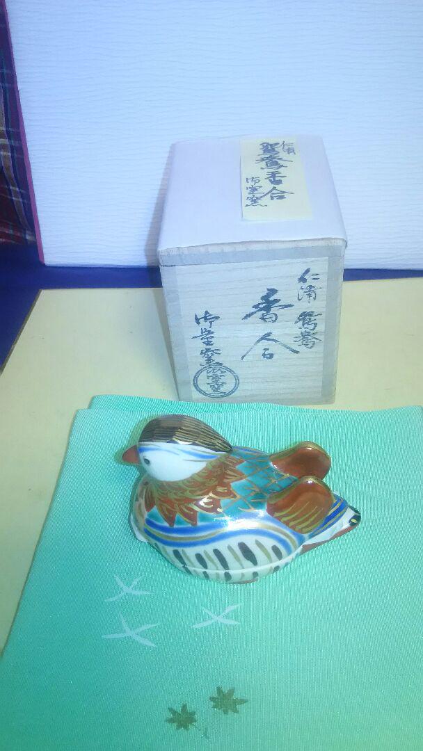 香合、仁清写、鴛鴦、御室窯。