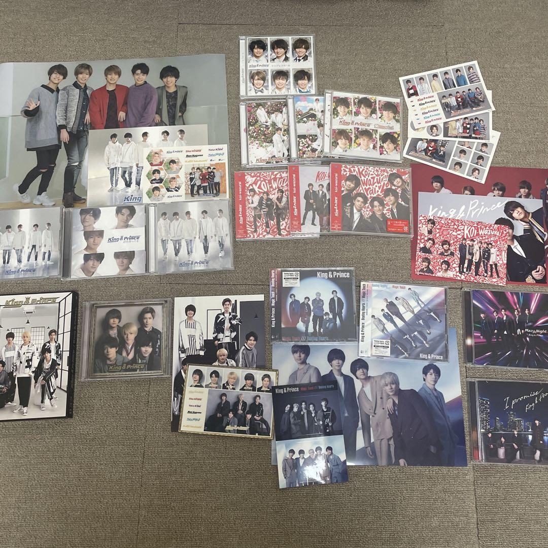 King & Prince キンプリ CD アルバム 特典 まとめ売り