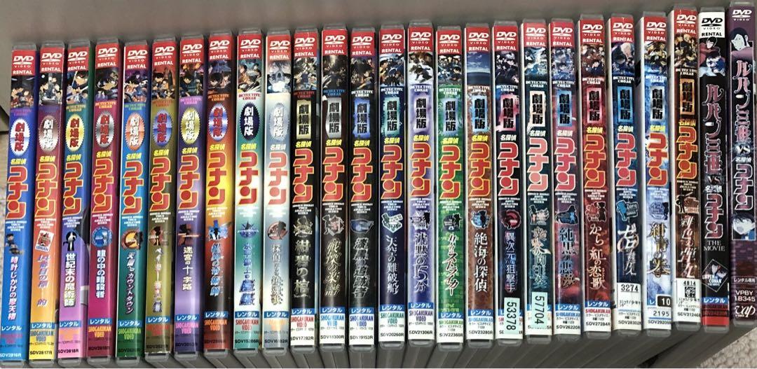 ■名探偵コナンDVD■豪華セット■劇場版24作&ルパン三世VS名探偵コナン2作