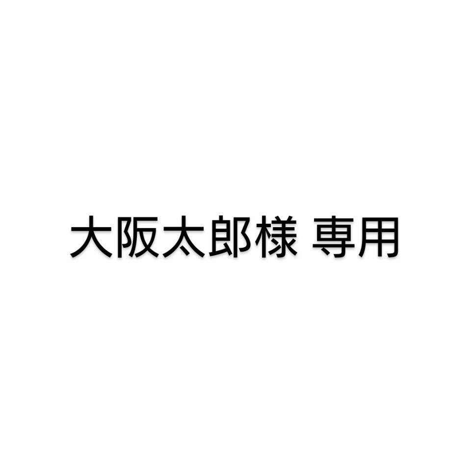 大阪太郎 1 TW1060T