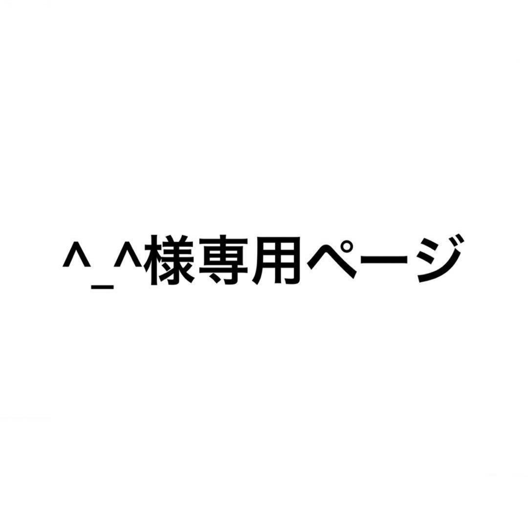 ︎^_^ページ