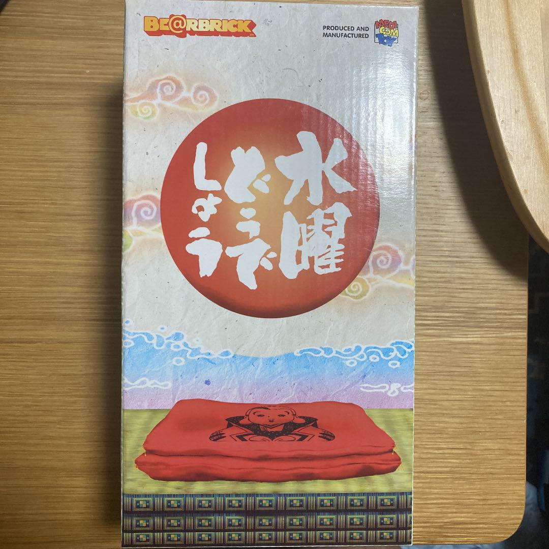 水曜どうでしょう 福助400%