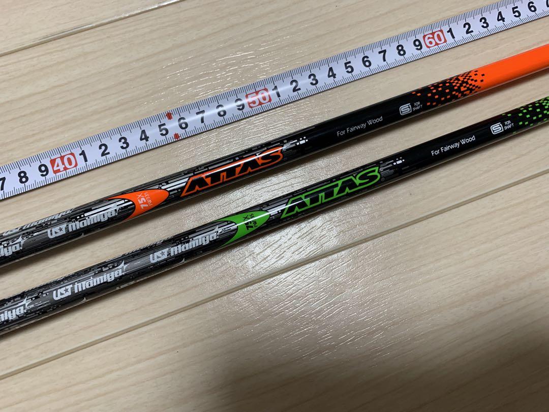 テーラーメイド最新スリーブ付き アッタス FW用 75 X 2本セット