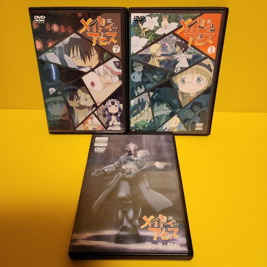 「メイドインアビス 」DVD7巻 + 劇場版 メイドインアビス 旅立ちの夜明け