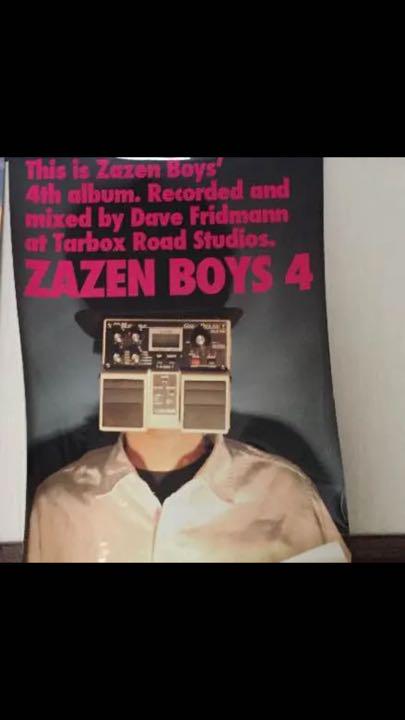 激レア ZAZEN BOYS ポスター 4枚セット