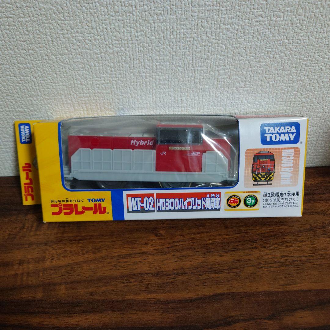 新品 タカラトミー プラレール KF-02 HD300ハイブリッド機関車