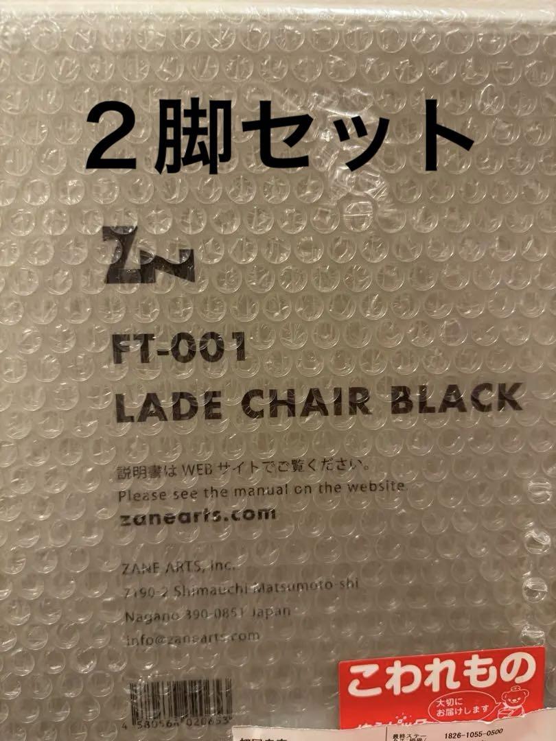 GOYA77様