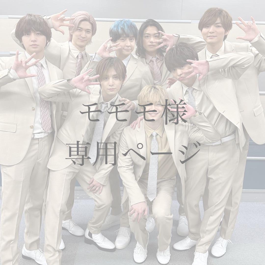 モモモページ / Hey!Say!JUMP CD DVD アルバム