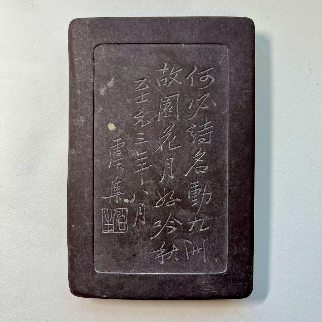 1/7まで特別価格! 端渓瓢刻硯 端渓硯 唐硯 書道具 古美術 中国