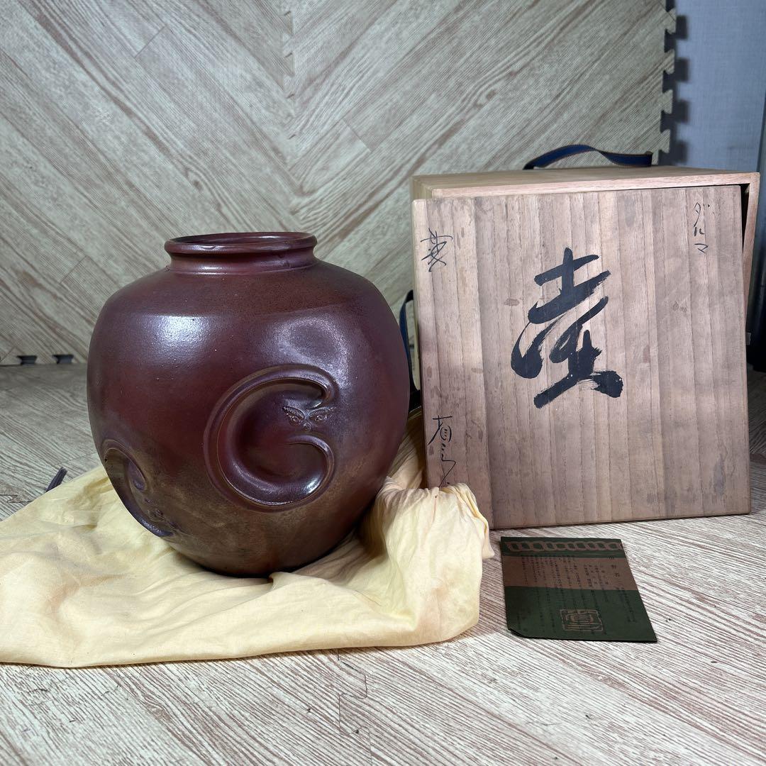丹波焼 壺 だるま