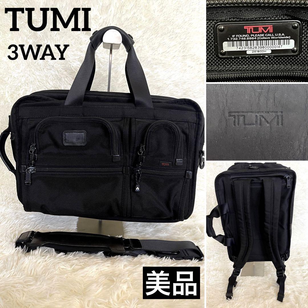 【TUMI】ビジネスバッグ ブラック 3way ALPHA 26180DH