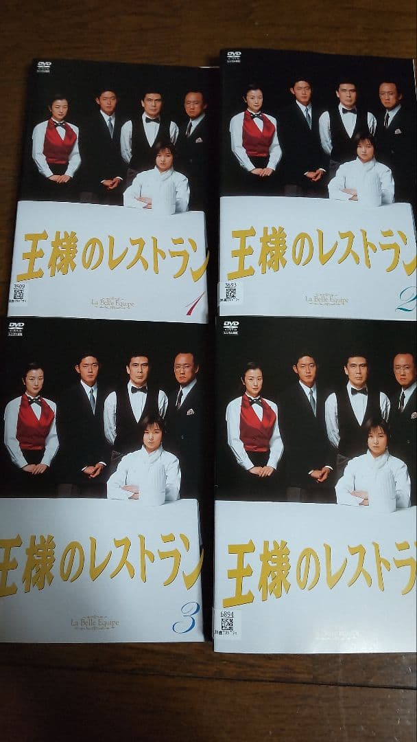 王様のレストラン 全巻セット