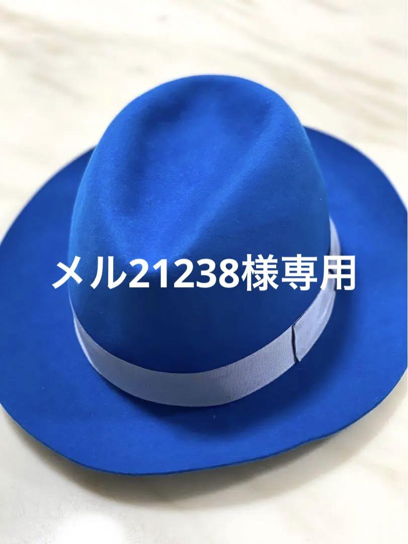 ★美品★Borsalino (ボルサリーノ)リボントリム フェドーラハット