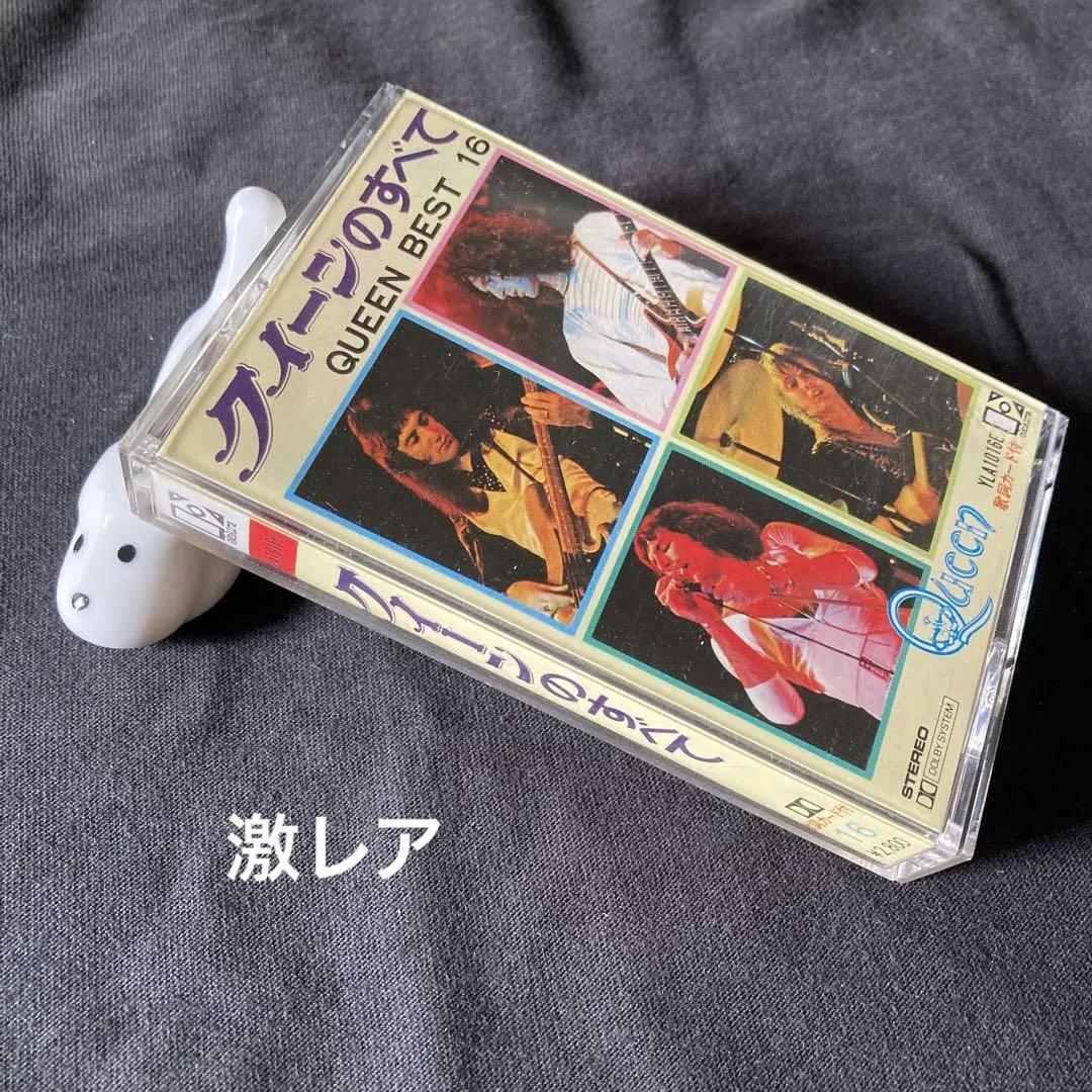 クィーン カセット
