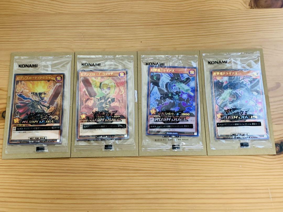 遊戯王 赤城乳業 アイス プロモ 未開封品 4種類
