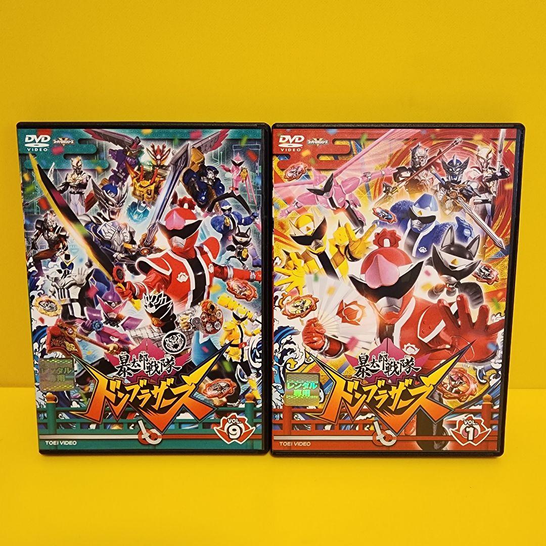 桜もちさん 暴太郎戦隊 ドンブラザーズ DVD vol.1~9巻 DVD セット